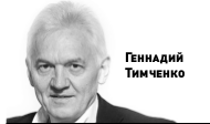 Тимченко ушел из трейдингового бизнеса