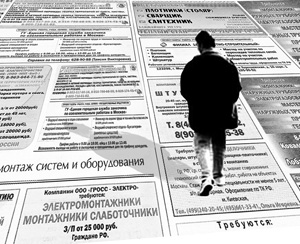 Бизнес сбрасывает балласт Бизнес сбрасывает балласт