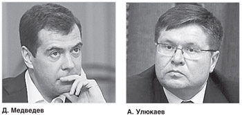 Улюкаев спорит с Медведевым о кредитах