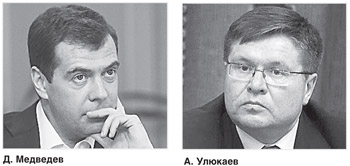 Улюкаев спорит с Медведевым о кредитах Улюкаев спорит с Медведевым о кредитах