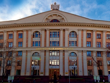 Финансовый университет при Правительстве Российской Федерации