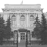 Центробанк меняет тактику рефинансирования банков Центробанк меняет тактику рефинансирования банков