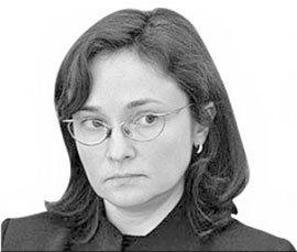 Эльвира Набиуллина Эльвира Набиуллина