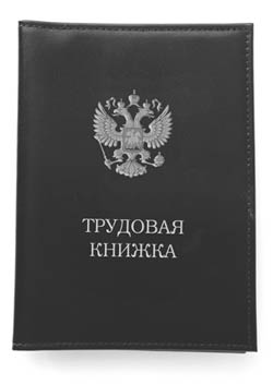 Как договоримся, так и поработаем Как договоримся, так и поработаем