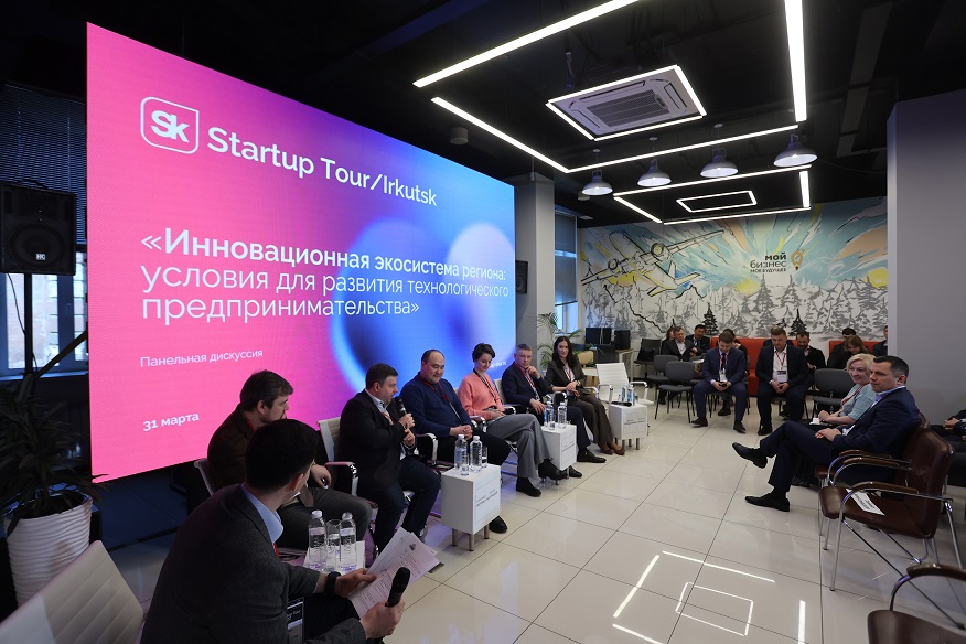 ﻿  Startup Tour 