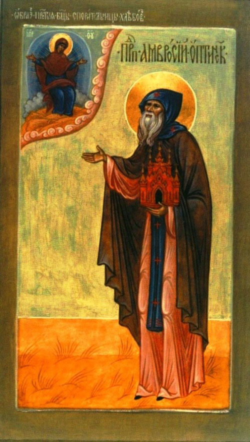 Преподобный Амвросий Оптинский молится перед образом «Спорительницы хлебов»