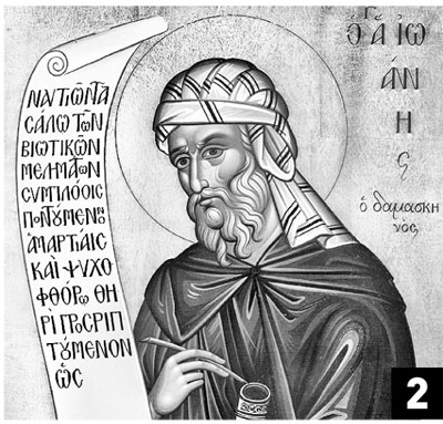Преподобный Иоанн  Дамаскин (675–753)