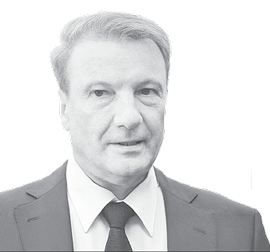 Герман Греф