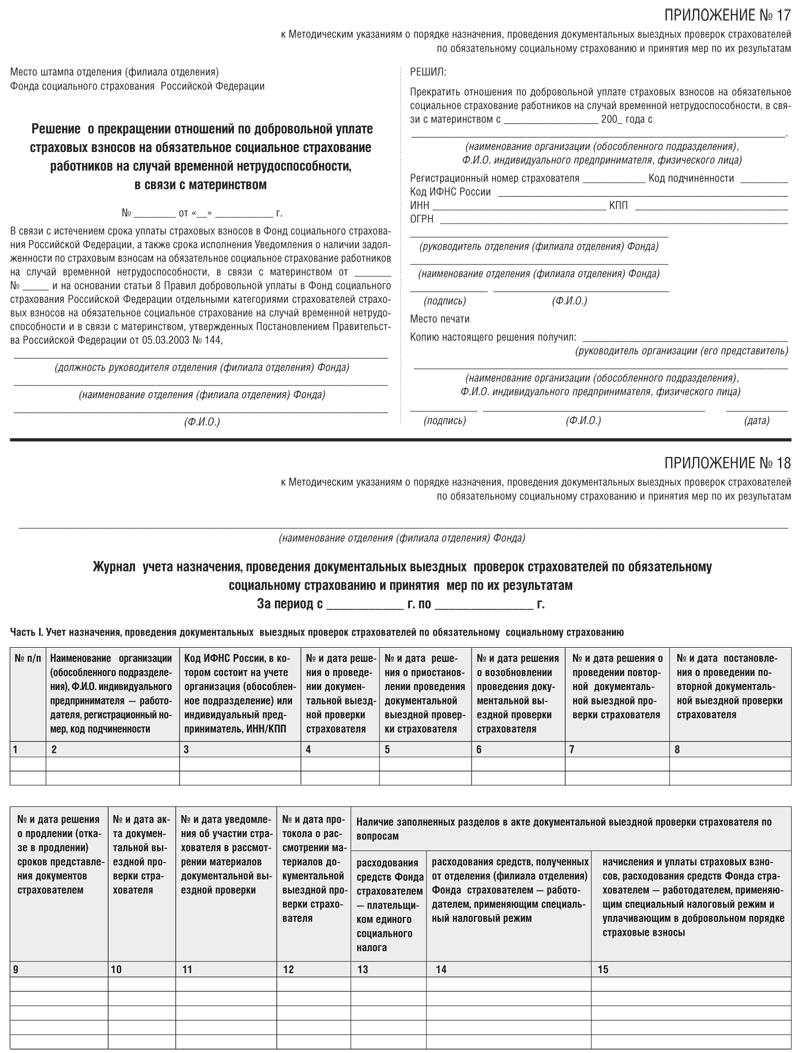 epub introduction to healthcare for japanese