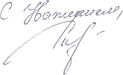 Подпись Гурьянова А.М.