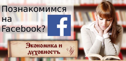 Русская классическая библиотека. Экономика и Духовность Русская классическая библиотека. Экономика и Духовность