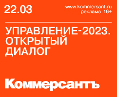  -2023.  