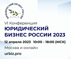VI     2023