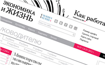 Оформить доступ к электронным версиям Оформить доступ к электронным версиям