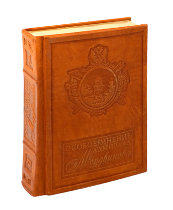 Особое мнение адмирала Мордвинова